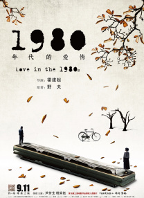 免费精品国产